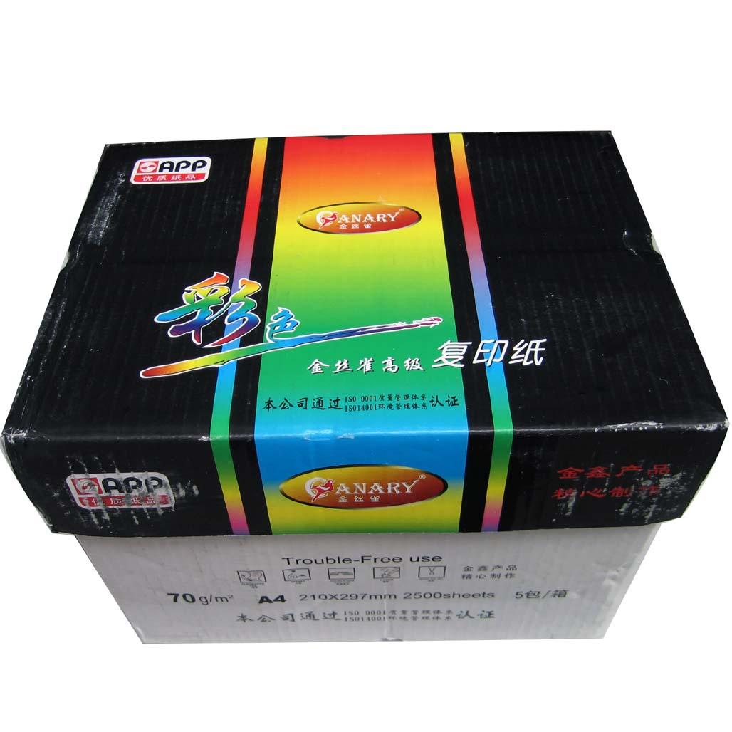 金丝雀 80g粉红a3彩色复印纸