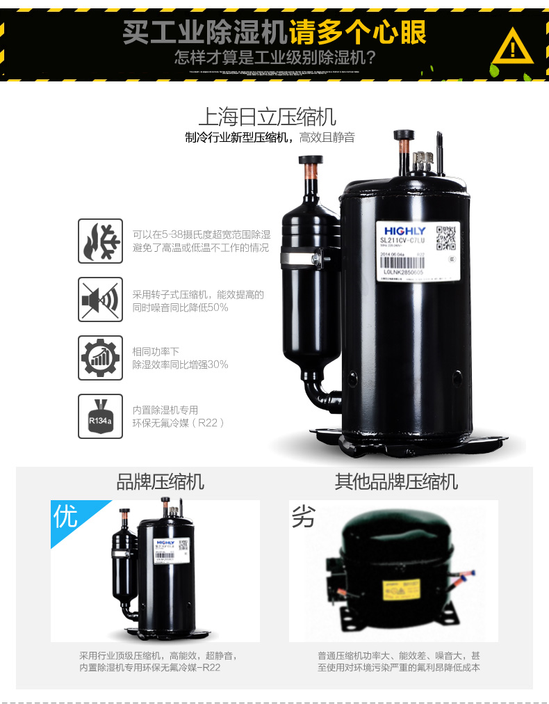除湿机,工业除湿机